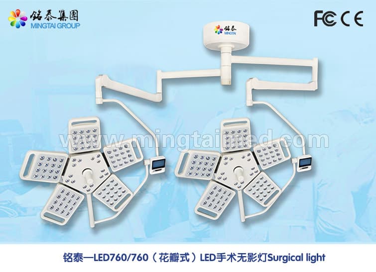 Mingtai LED760_760 petal model operation light